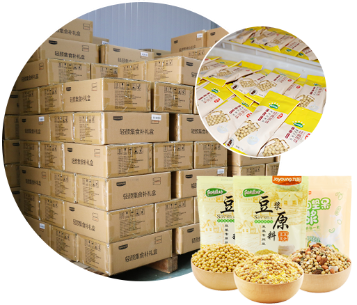 宏光-產品種類齊全，一站式采購，貨源充足